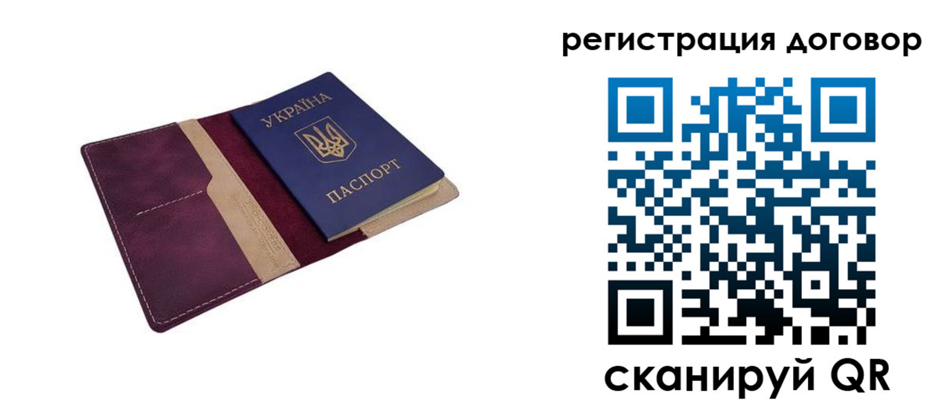 прописка от собственника в Верхней Салде