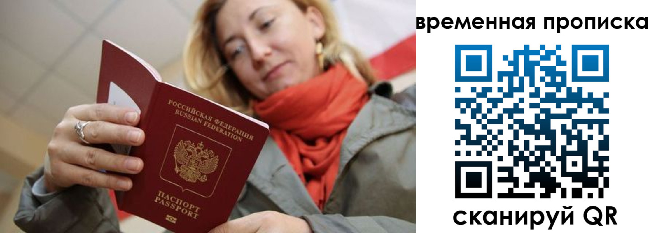 пропишу в квартире в Верхней Салде