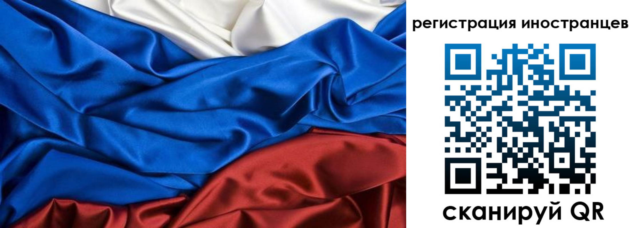 временная регистрация 2025 в Верхней Салде