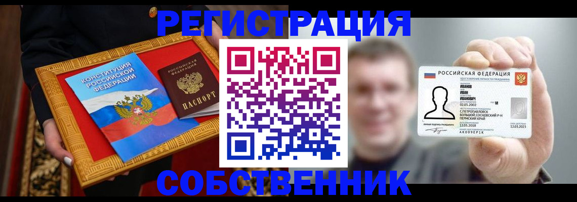 найти адрес прописки в Верхней Салде